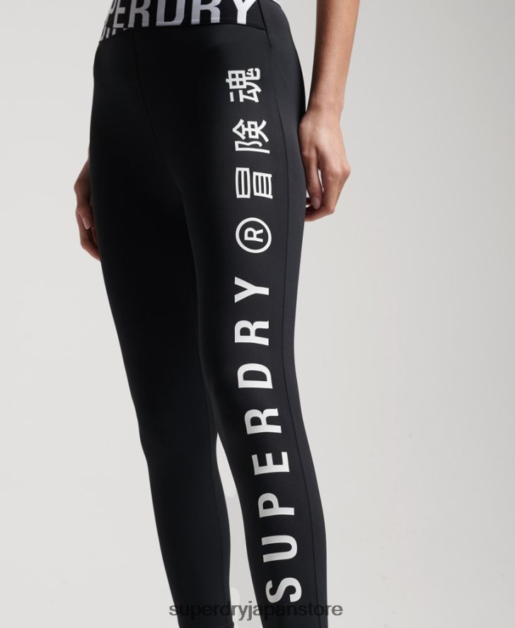 トレーニングクロス7/8レギンス 女性 Superdry 衣類 黒 2J62PZ4068