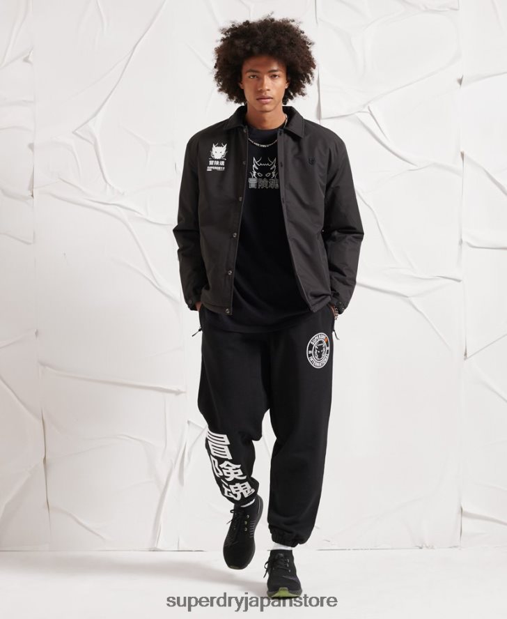 相手コーチジャケット 男性 Superdry 衣類 黒 2J62PZ1189