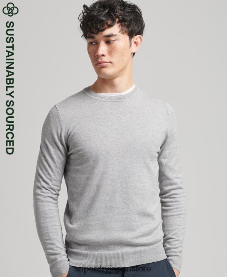 オーガニックコットン カシミア クルージャンパー 男性 Superdry 衣類 グレー 2J62PZ1240