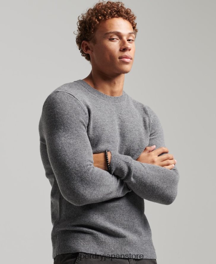 ラムウール クルージャンパー 男性 Superdry 衣類 ライトグレー 2J62PZ1247