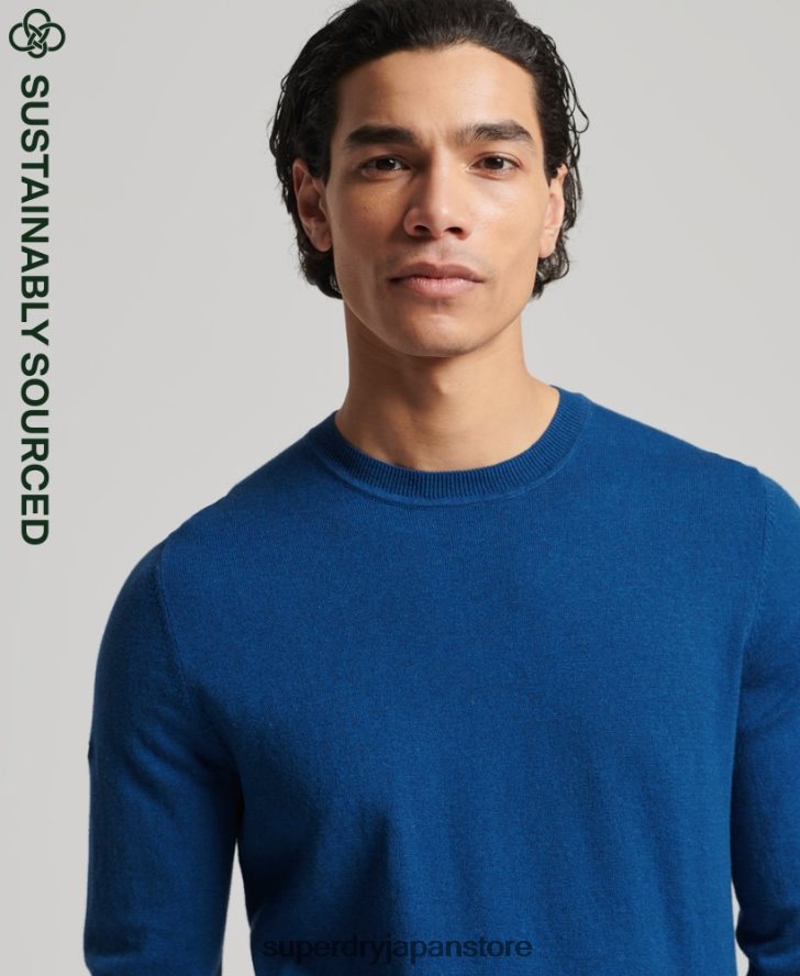 オーガニックコットン カシミア クルージャンパー 男性 Superdry 衣類 青 2J62PZ1344