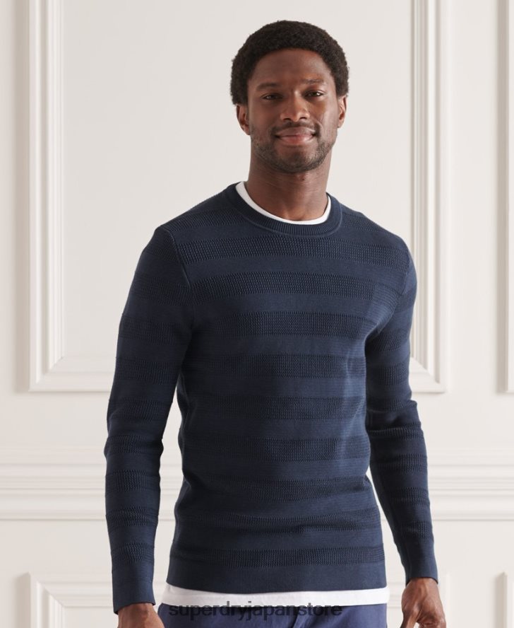 スーピマテクスチャー クルージャンパー 男性 Superdry 衣類 海軍 2J62PZ1356