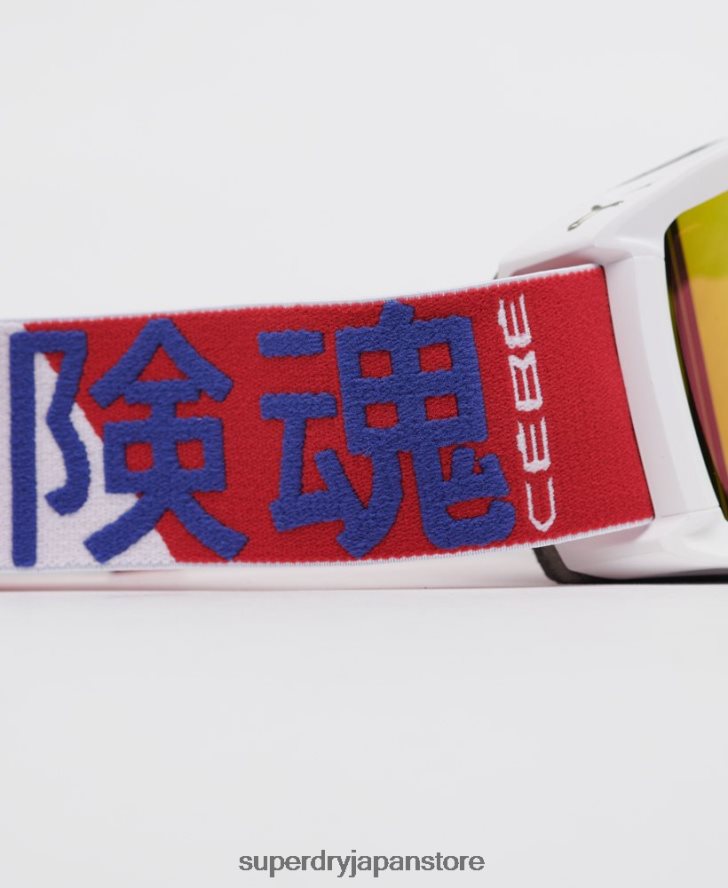 セベリファレンスゴーグル 男性 Superdry アクセサリー 白 2J62PZ1395