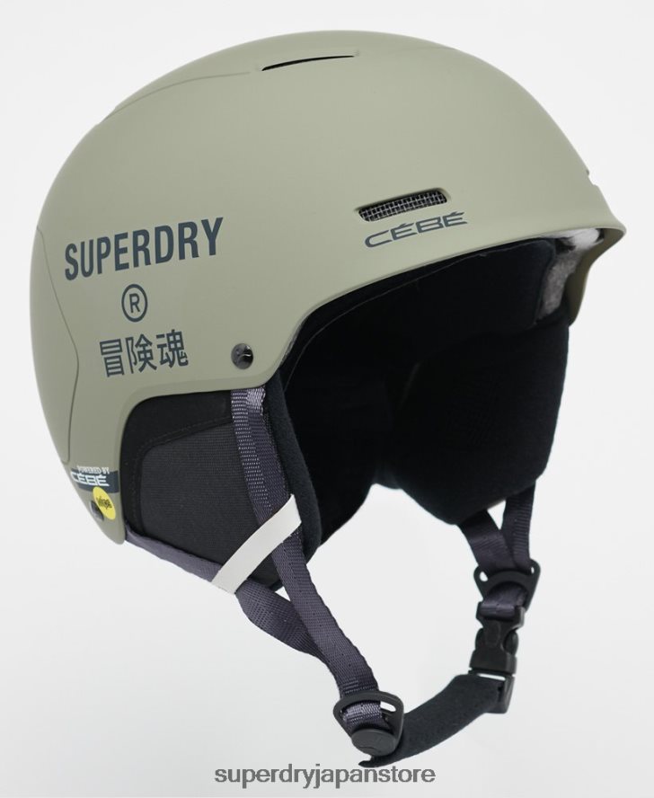 セベパウミップスヘルメット 男性 Superdry アクセサリー 緑 2J62PZ1398