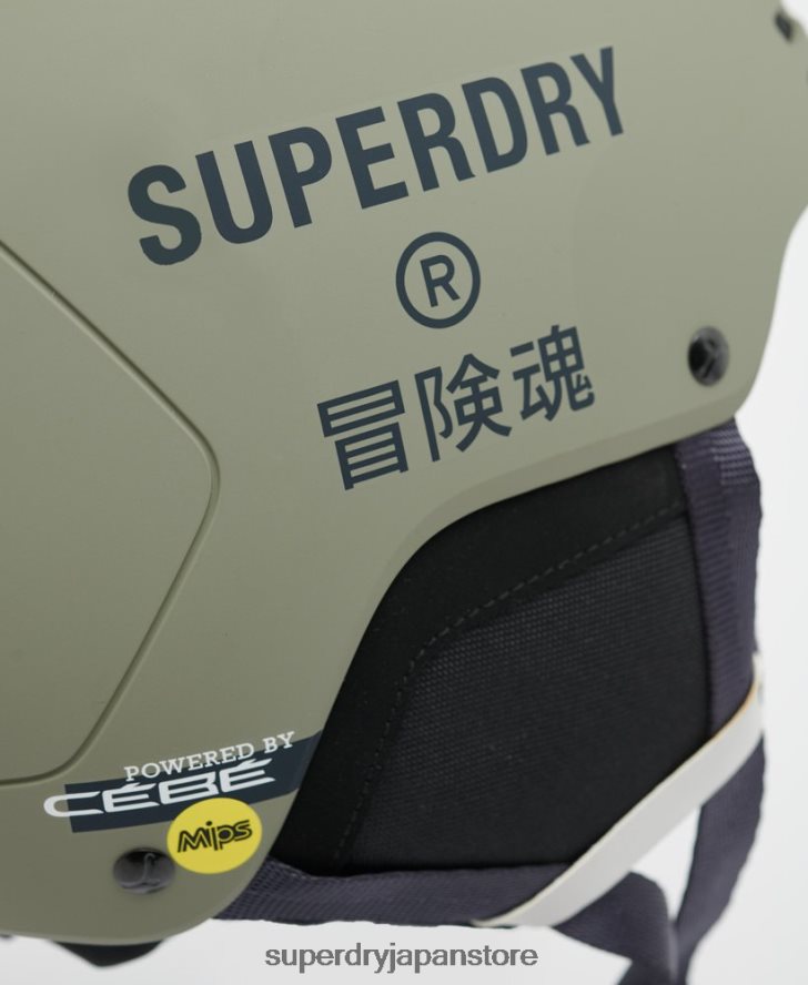 セベパウミップスヘルメット 男性 Superdry アクセサリー 緑 2J62PZ1398