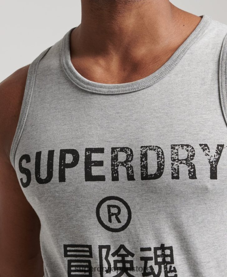 ヴィンテージコーポレーションロゴベスト 男性 Superdry 衣類 グレー 2J62PZ1446