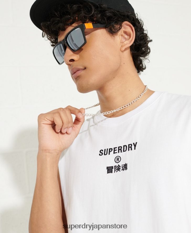 企業ロゴベスト 男性 Superdry 衣類 白 2J62PZ1589