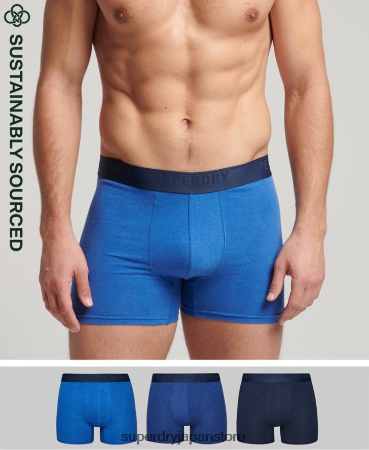 オーガニックコットンボクサーマルチトリプルパック 男性 Superdry 衣類 青 2J62PZ1598