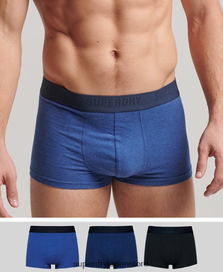 オーガニックコットントランクトリプルパック 男性 Superdry 衣類 青 2J62PZ1606