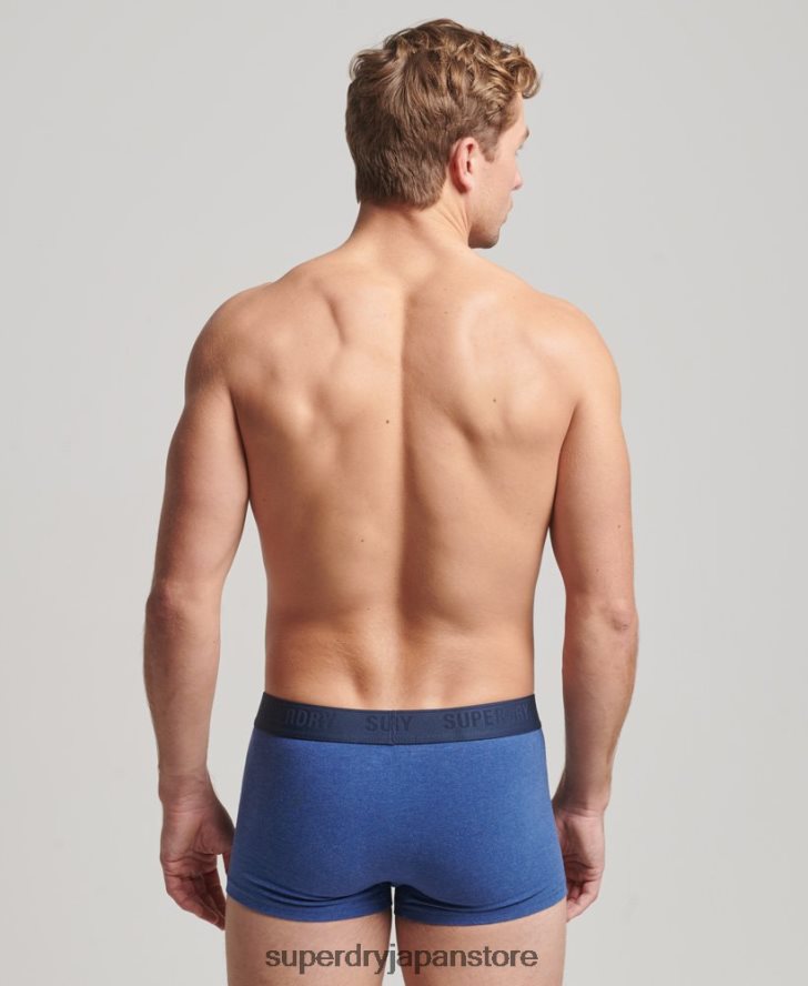 オーガニックコットントランクトリプルパック 男性 Superdry 衣類 青 2J62PZ1606