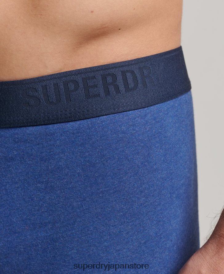 オーガニックコットントランクトリプルパック 男性 Superdry 衣類 青 2J62PZ1606