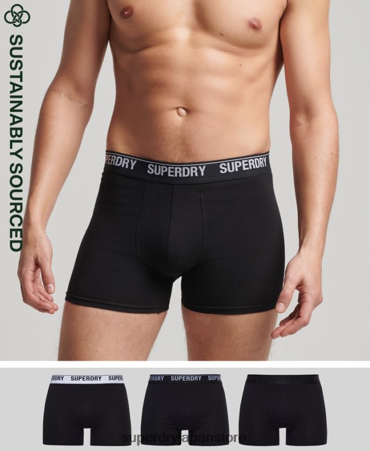 オーガニックコットンボクサーマルチトリプルパック 男性 Superdry 衣類 黒 2J62PZ1613