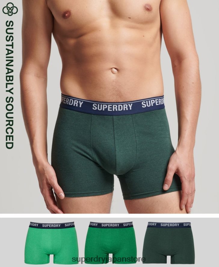 オーガニックコットンボクサーマルチトリプルパック 男性 Superdry 衣類 緑 2J62PZ1628