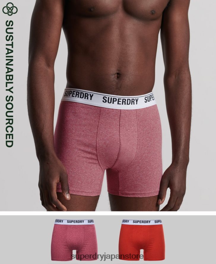 オーガニックコットンボクサー ダブルパック 男性 Superdry 衣類 オレンジ 2J62PZ1638