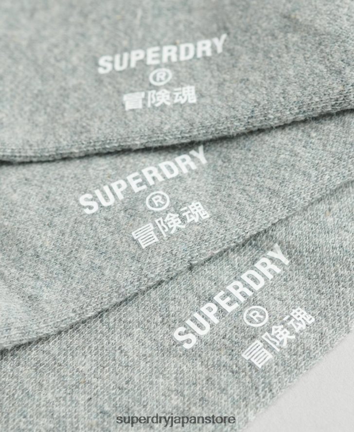 オーガニックコットントレーナーソックスパック 男性 Superdry アクセサリー グレー 2J62PZ1659