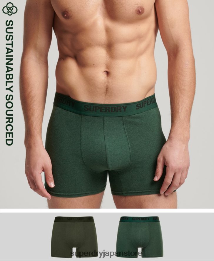 オーガニックコットンボクサー ダブルパック 男性 Superdry 衣類 緑 2J62PZ1663