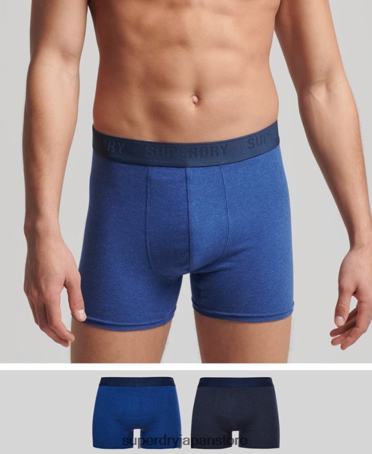 オーガニックコットンボクサー ダブルパック 男性 Superdry 衣類 青 2J62PZ1666