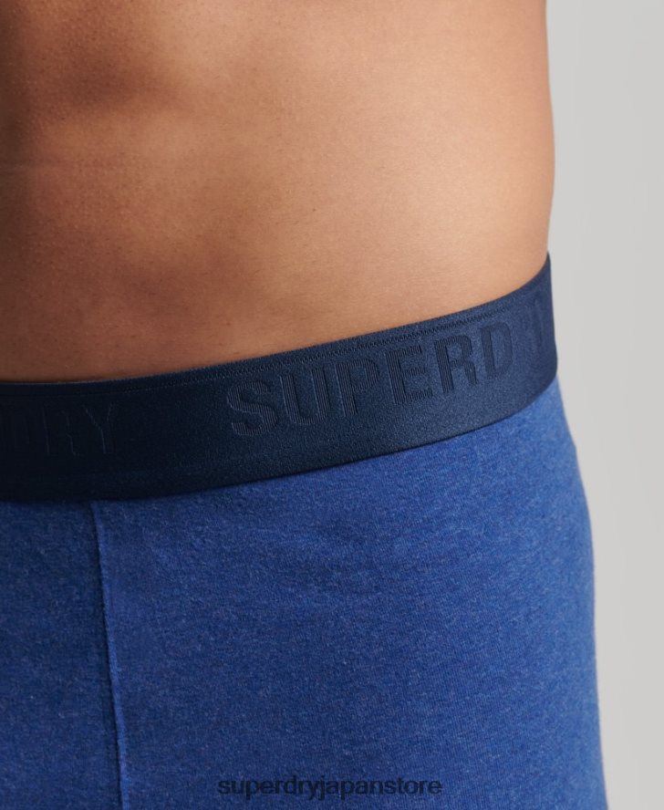 オーガニックコットンボクサー ダブルパック 男性 Superdry 衣類 青 2J62PZ1666