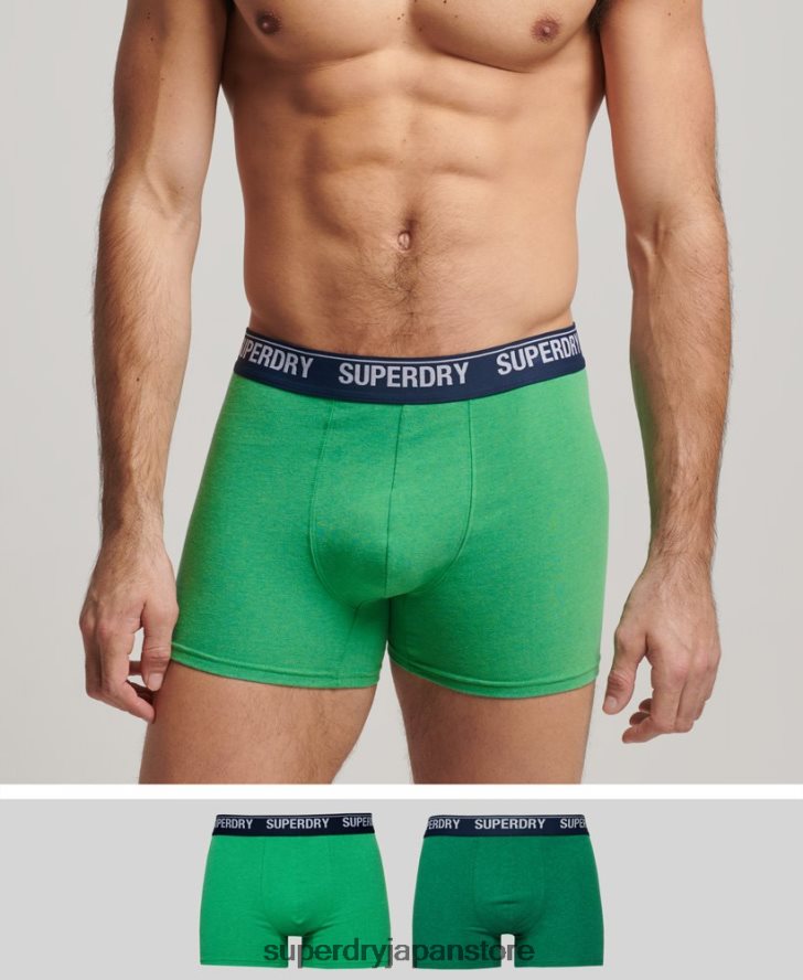 オーガニックコットンボクサー ダブルパック 男性 Superdry 衣類 緑 2J62PZ1706