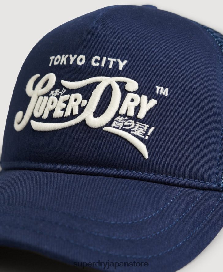 クラシックなトラッカーキャップ 男性 Superdry アクセサリー 濃紺 2J62PZ1735