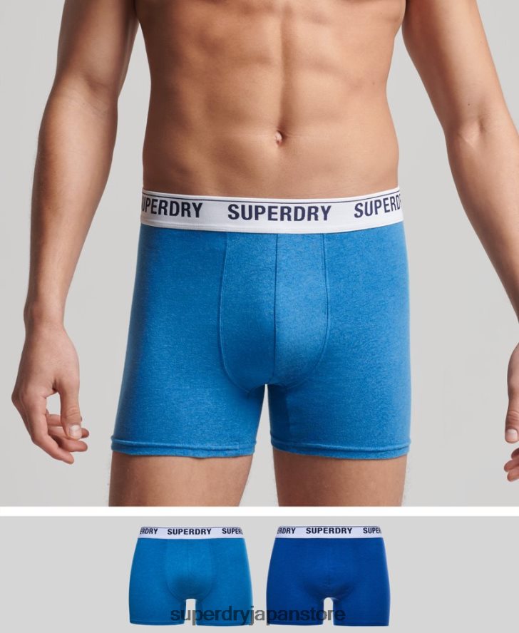 オーガニックコットンボクサー ダブルパック 男性 Superdry 衣類 青 2J62PZ1736