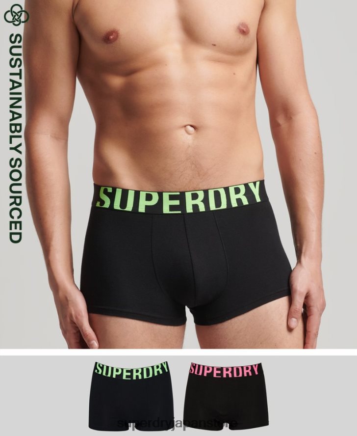 オーガニックコットン トランクロゴ ダブルパック 男性 Superdry 衣類 黒 2J62PZ1742