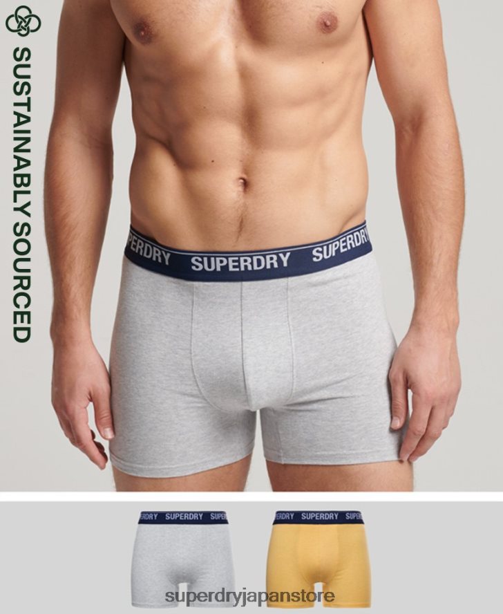 オーガニックコットンボクサー ダブルパック 男性 Superdry 衣類 黄色 2J62PZ1749