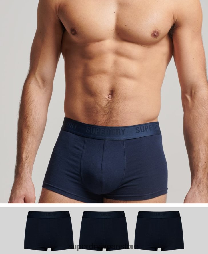 オーガニックコットントランクトリプルパック 男性 Superdry 衣類 海軍 2J62PZ1754