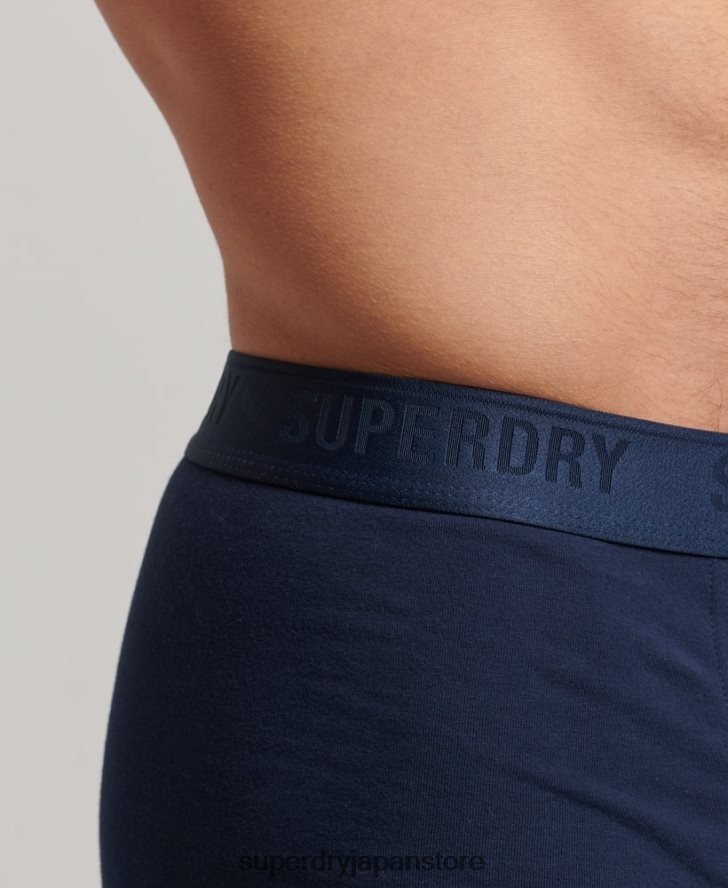 オーガニックコットントランクトリプルパック 男性 Superdry 衣類 海軍 2J62PZ1754