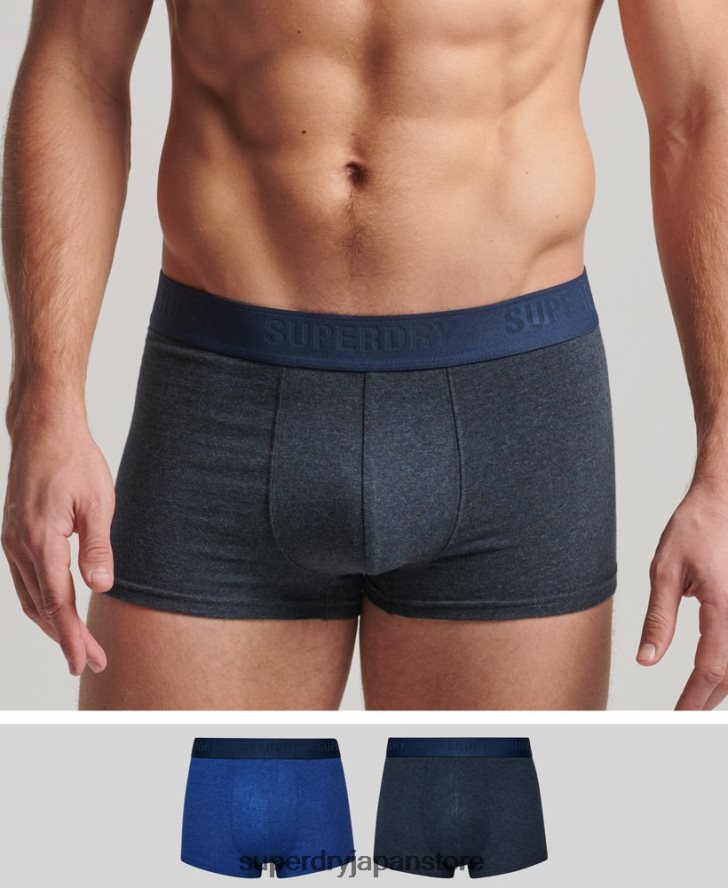オーガニックコットン トランク マルチ ダブルパック 男性 Superdry 衣類 青 2J62PZ1771