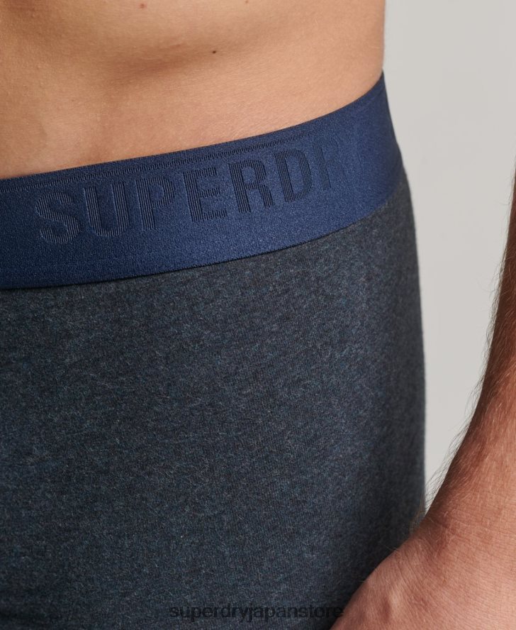 オーガニックコットン トランク マルチ ダブルパック 男性 Superdry 衣類 青 2J62PZ1771
