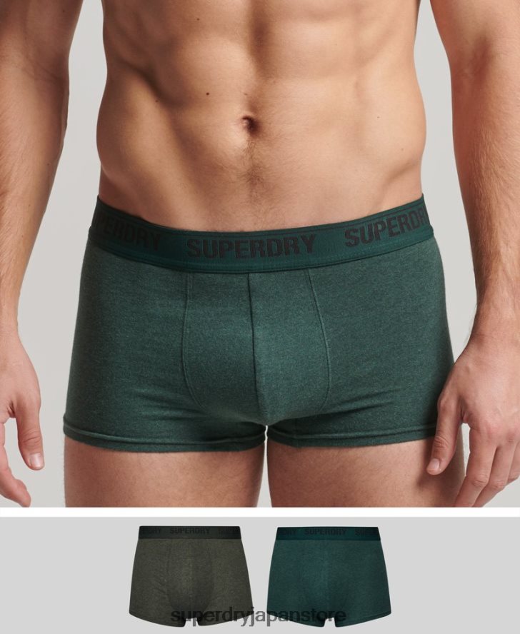 オーガニックコットン トランク マルチ ダブルパック 男性 Superdry 衣類 緑 2J62PZ1781