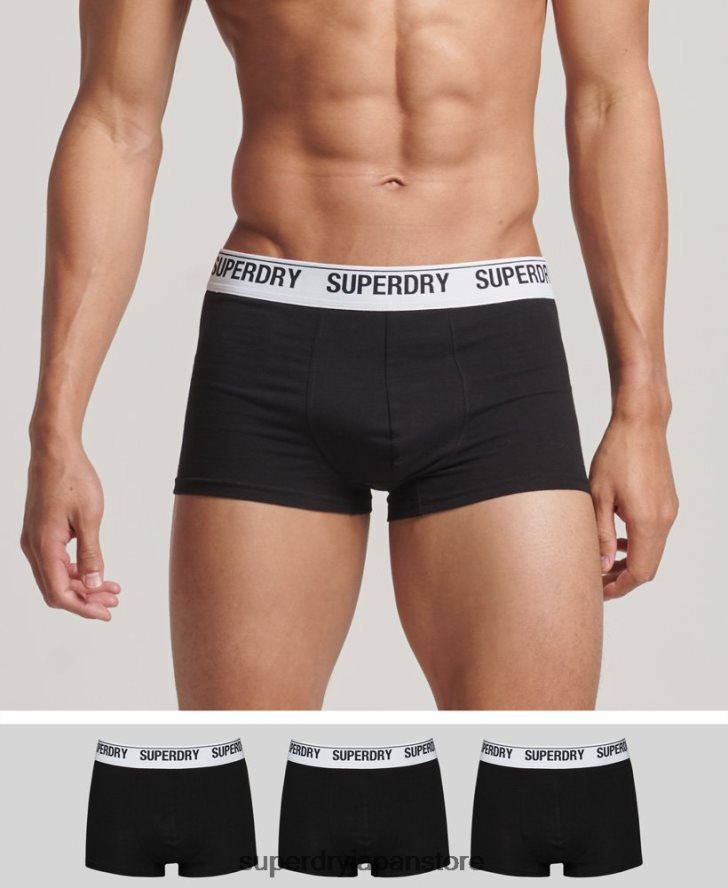 オーガニックコットントランクトリプルパック 男性 Superdry 衣類 黒 2J62PZ1788