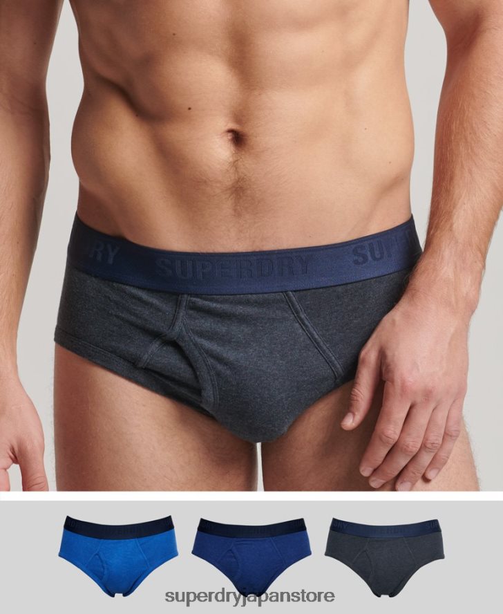 オーガニックコットン ブリーフ トリプルパック 男性 Superdry 衣類 青 2J62PZ1789