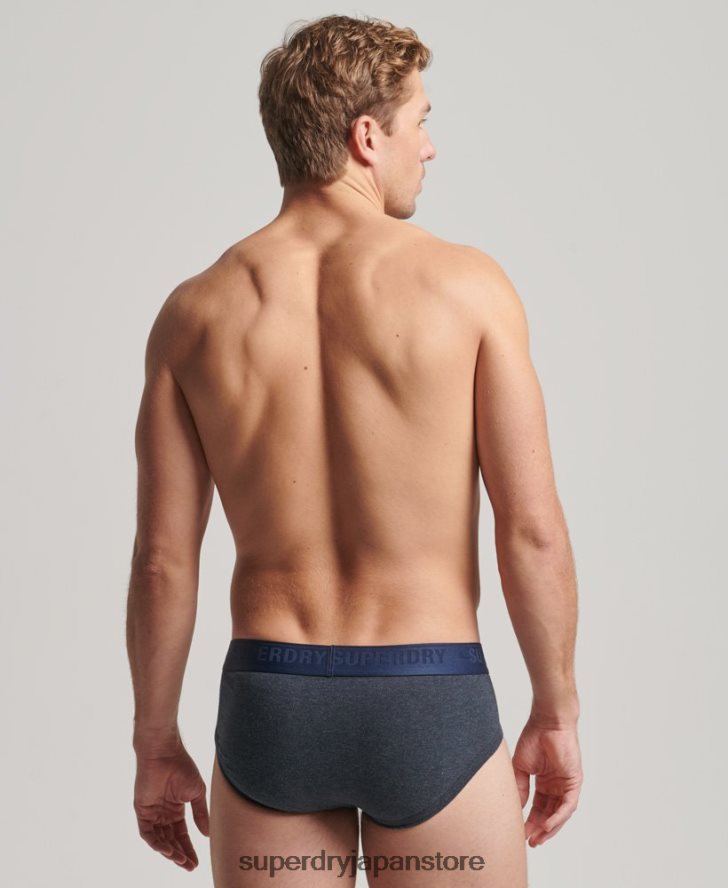 オーガニックコットン ブリーフ トリプルパック 男性 Superdry 衣類 青 2J62PZ1789