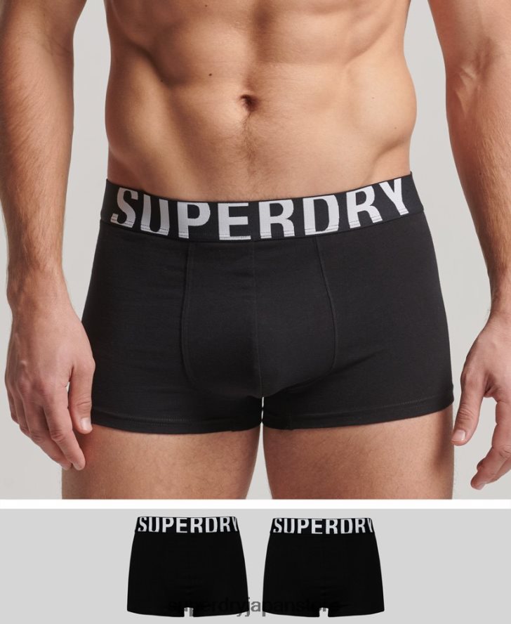 オーガニックコットン トランクロゴ ダブルパック 男性 Superdry 衣類 黒 2J62PZ1795
