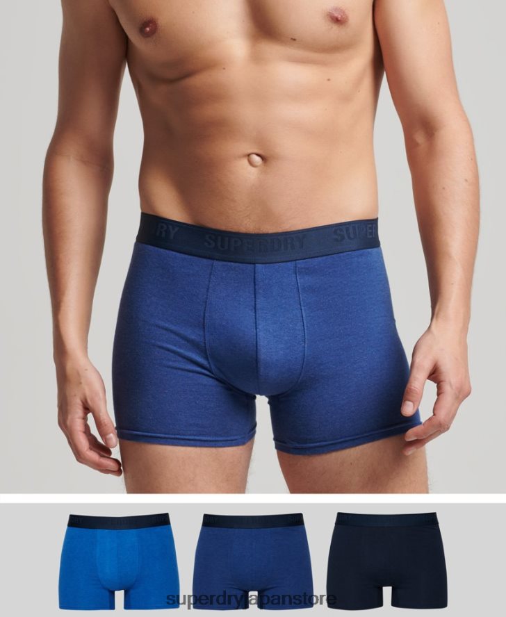 オーガニックコットンボクサーマルチトリプルパック 男性 Superdry 衣類 青 2J62PZ1858