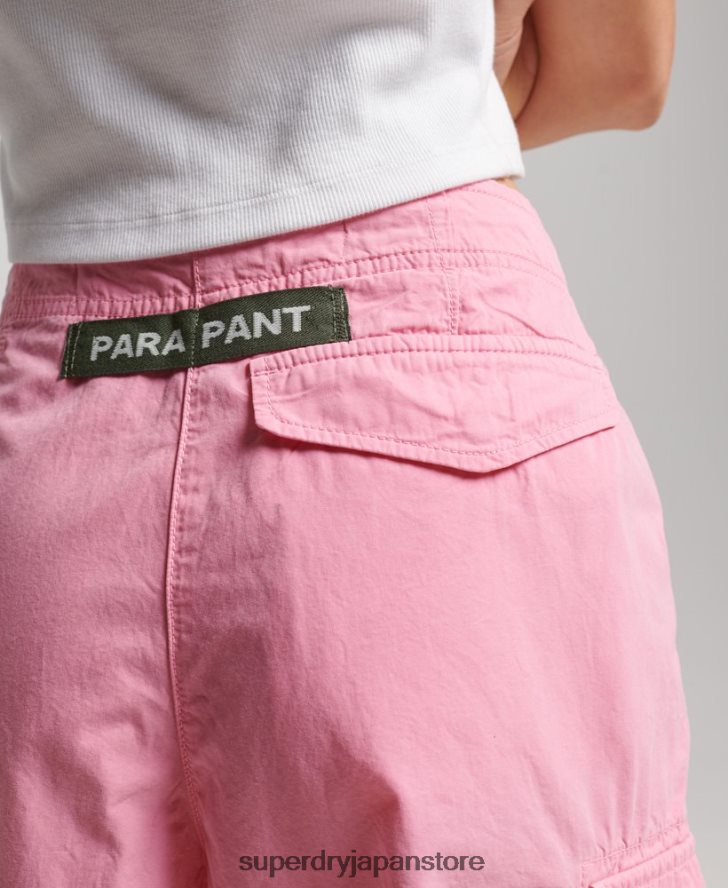 だぶだぶのパラシュートパンツ 女性 Superdry 衣類 ピンク 2J62PZ1989