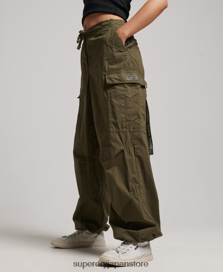 だぶだぶのパラシュートパンツ 女性 Superdry 衣類 緑 2J62PZ2095
