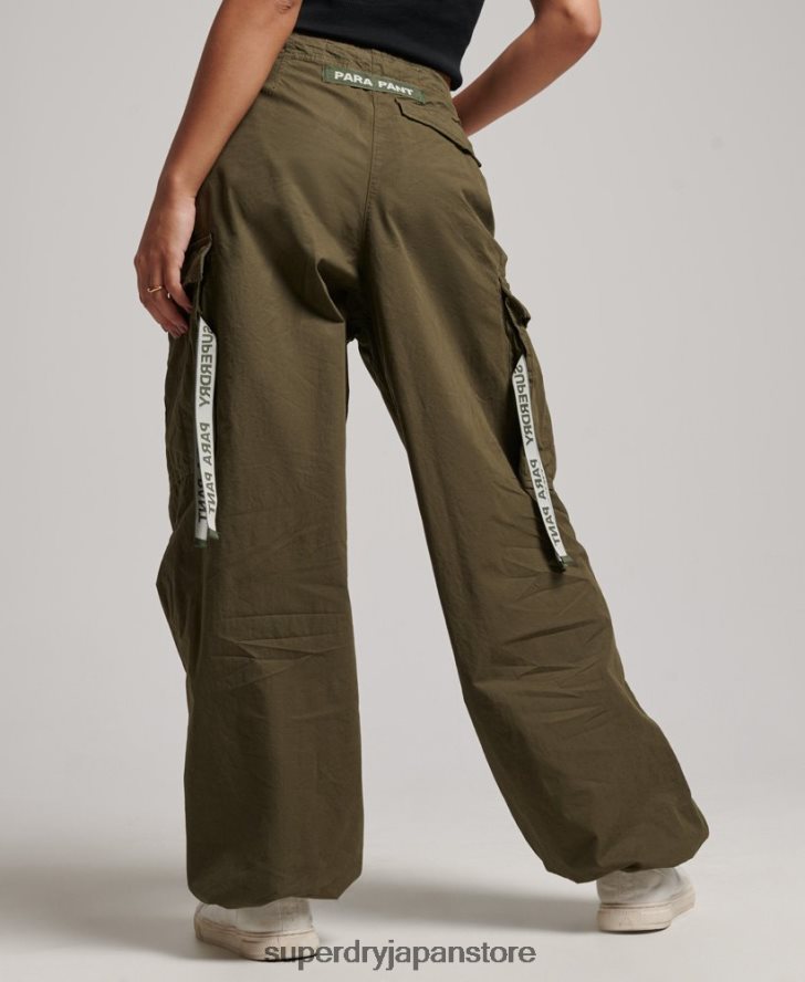 だぶだぶのパラシュートパンツ 女性 Superdry 衣類 緑 2J62PZ2095