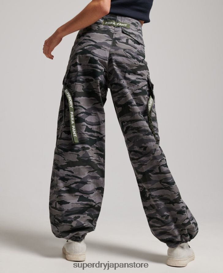 だぶだぶのパラシュートパンツ 女性 Superdry 衣類 緑 2J62PZ2129