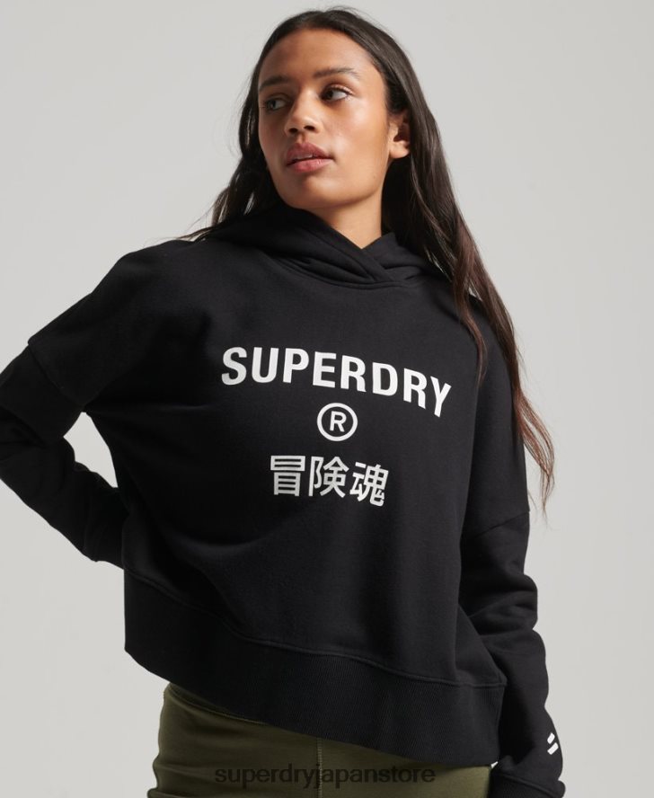 コアスポーツクロップボックスパーカー 女性 Superdry 衣類 黒 2J62PZ2302