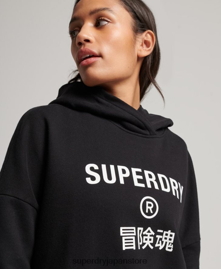 コアスポーツクロップボックスパーカー 女性 Superdry 衣類 黒 2J62PZ2302