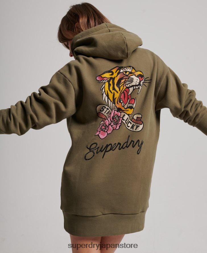 タトゥーパーカースウェットドレス 女性 Superdry 衣類 緑 2J62PZ2517