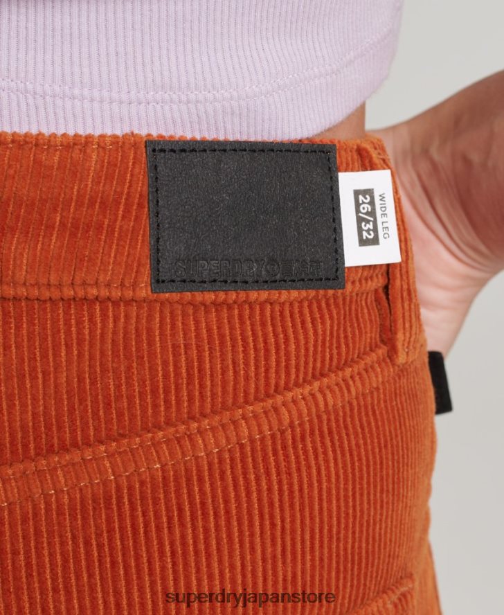 ヴィンテージ ワイドレッグ コード パンツ 女性 Superdry 衣類 茶色 2J62PZ2570