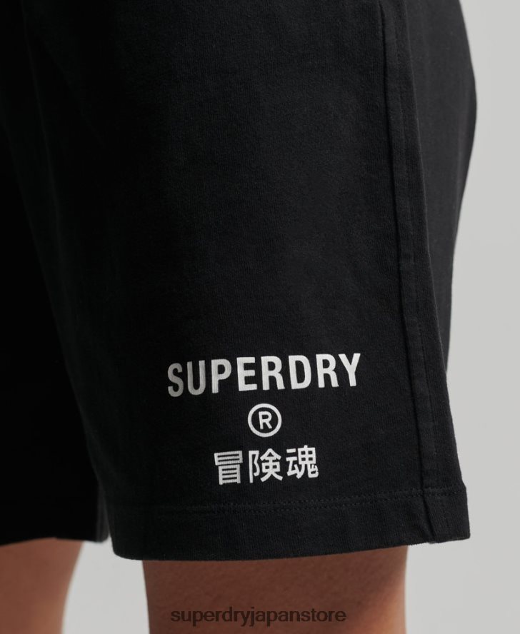 コードコアスポーツボーイズショーツ 女性 Superdry 衣類 黒 2J62PZ3162