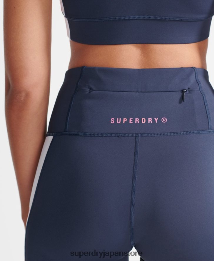 トレーニングロックアップバイクショーツ 女性 Superdry 衣類 海軍 2J62PZ3173