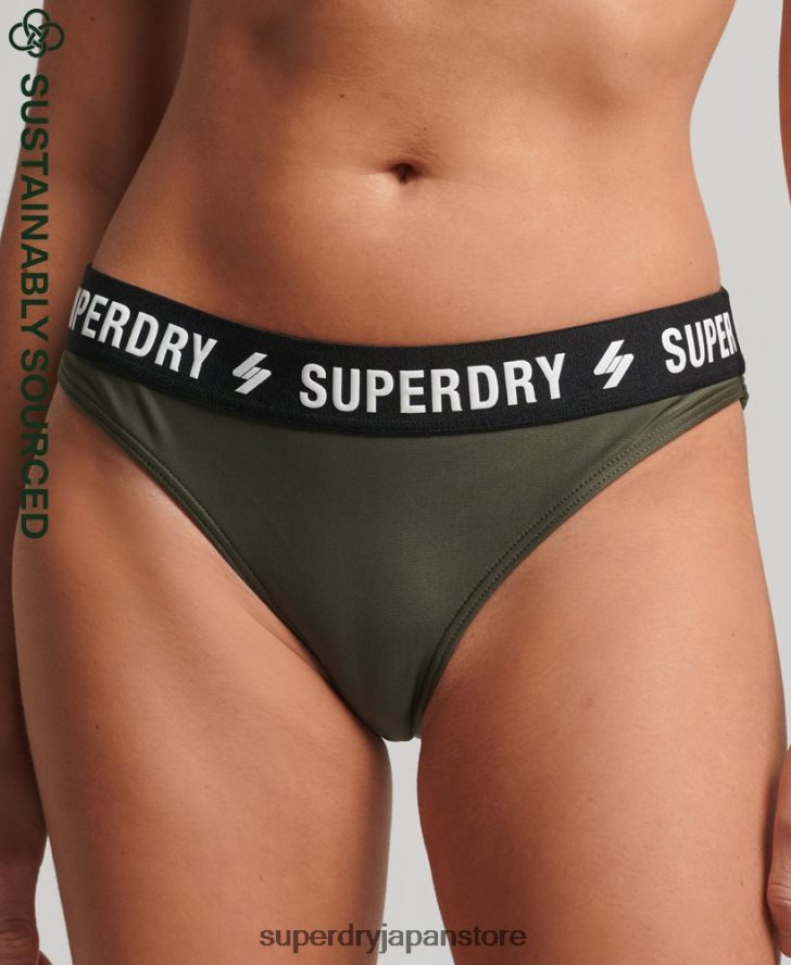 伸縮性のあるリサイクルビキニブリーフ 女性 Superdry 衣類 カーキ 2J62PZ3231