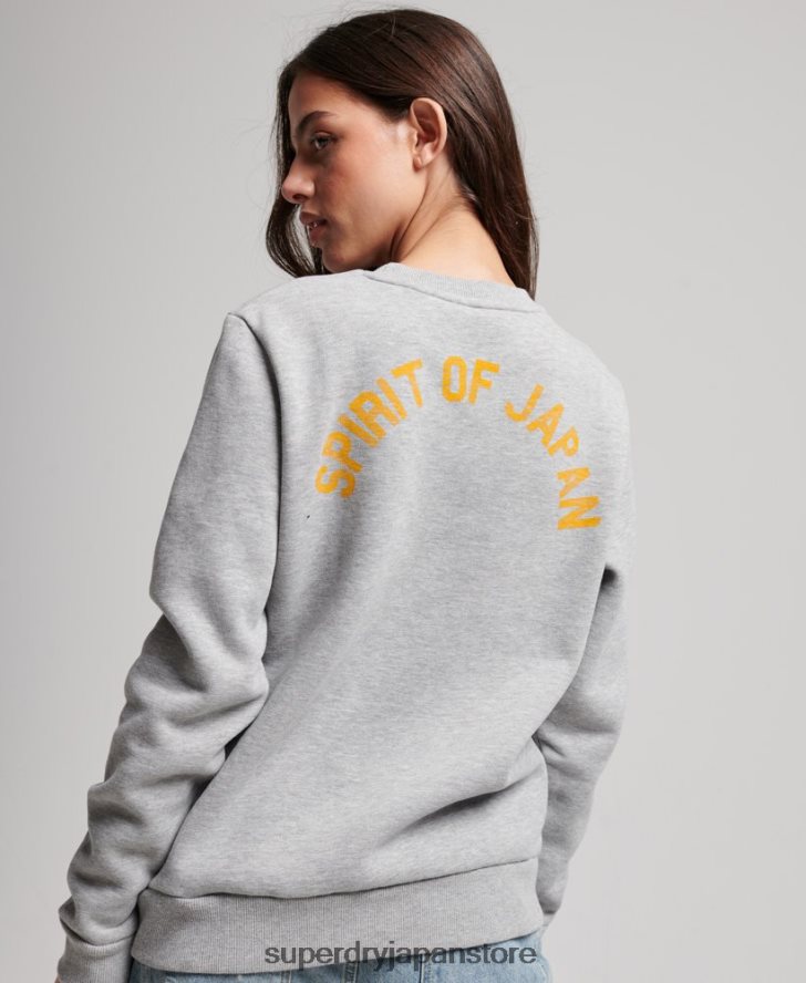 陸上競技クルースウェットシャツ 女性 Superdry 衣類 グレー 2J62PZ3457