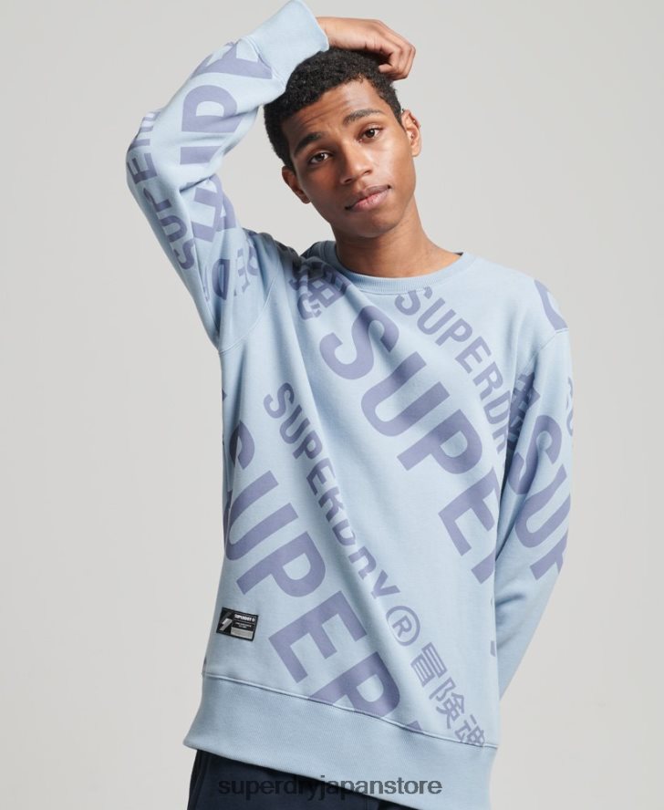 コアロゴ総柄プリントクルースウェットシャツ 男性 Superdry 衣類 青 2J62PZ3458